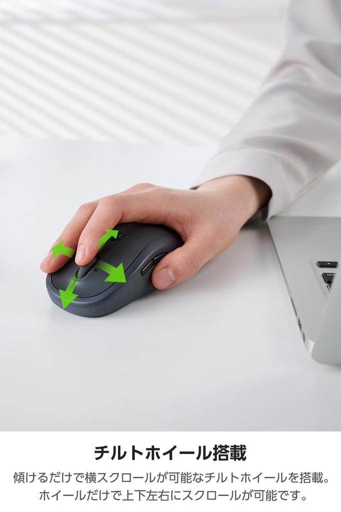 ELECOM OSMOD Seven 7 Wireless to 2 7 Tilt Black Mouse, Quiet, Bluetooth, 2.4GHz, Multi-Pairing (up Devices), Buttons, Wheel, Large, (M-MY40MBSBK-G)