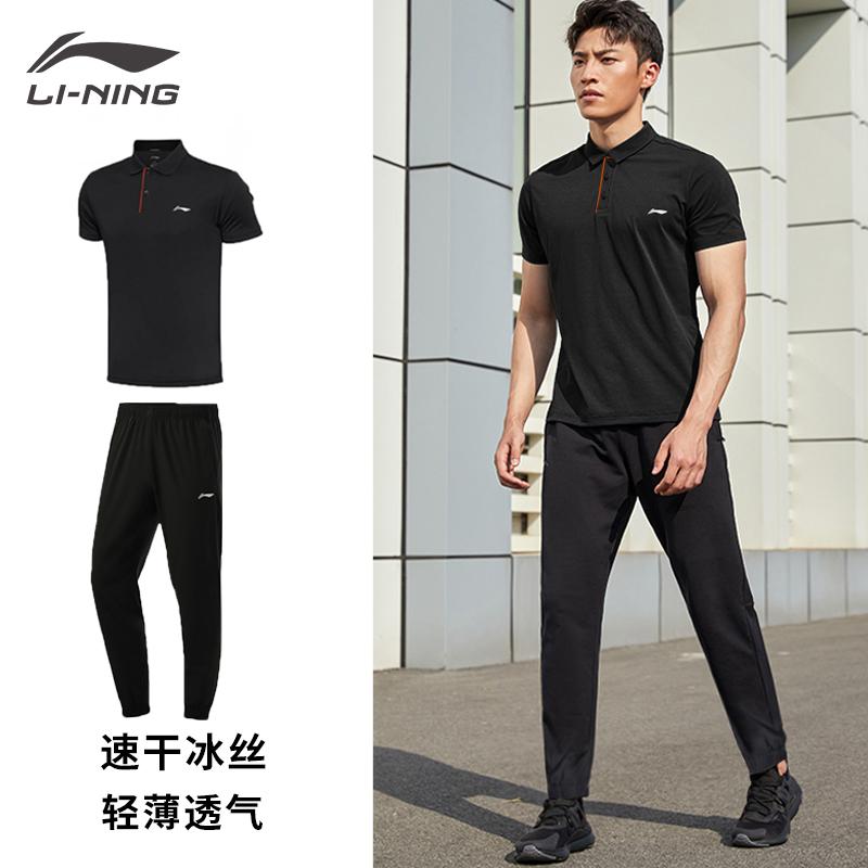 Li Ning Sports Life Collection Casual Sportswear Men's Black YPLT023-1+YYKT063-1