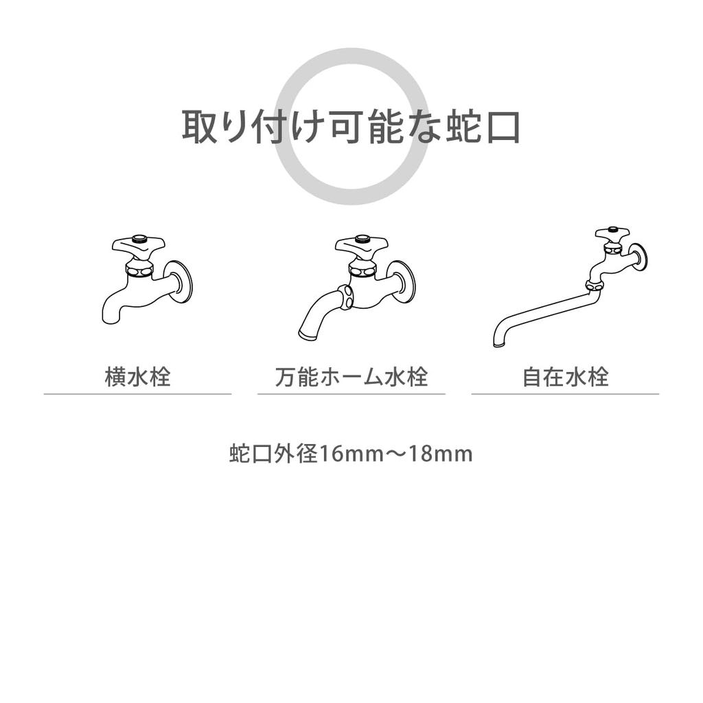 Катушка для шланга Takagi Hose NANO NEXT 20 м Monotone Stylish RM1220SK (SK)