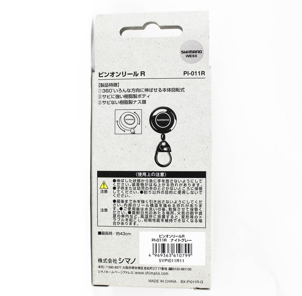 SHIMANO PI-011R Зажим для катушки Pin on 43 см Серый 610799