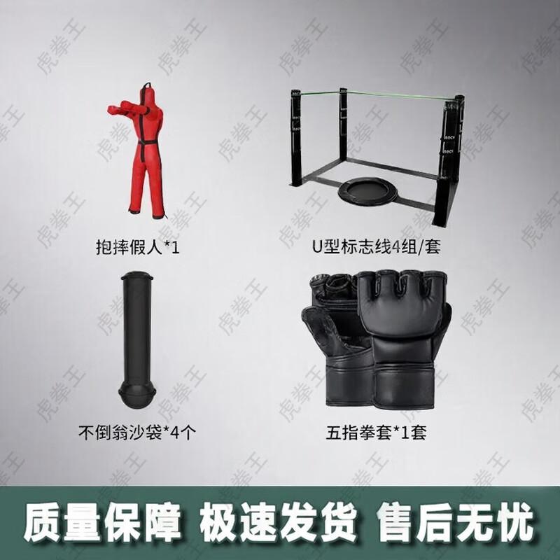 Tiger Boxing King Professional Combat Training Gear