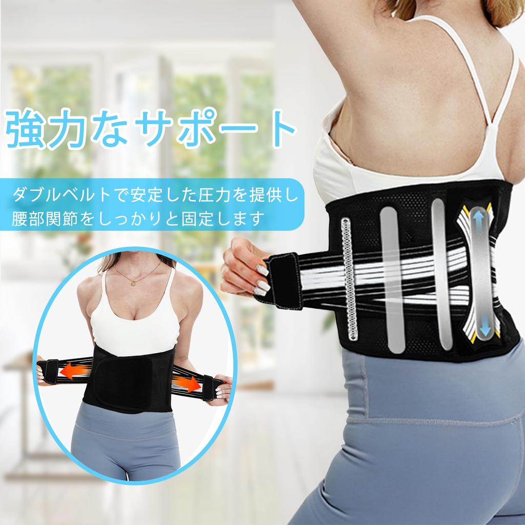 Пояс для поддержки поясницы Обеспечивает надежную поддержку поясничного отдела спины для ежедневного использования унисекс [Эргономичный дизайн] спины, позвонков, мышц,