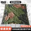 420D Military Camouflage & Sunshade Net