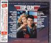 CD SOUNDTRACK, OTIS REDDING, JERRY LEE - Top Gun MHCP493 Sony Records In 2004 Japan Dance & Electronica Used