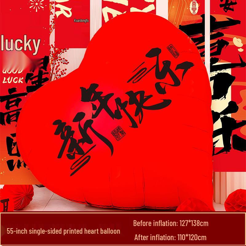 Реквизит для декораций сцены с воздушными шарами-сердцами на Праздник середины осени