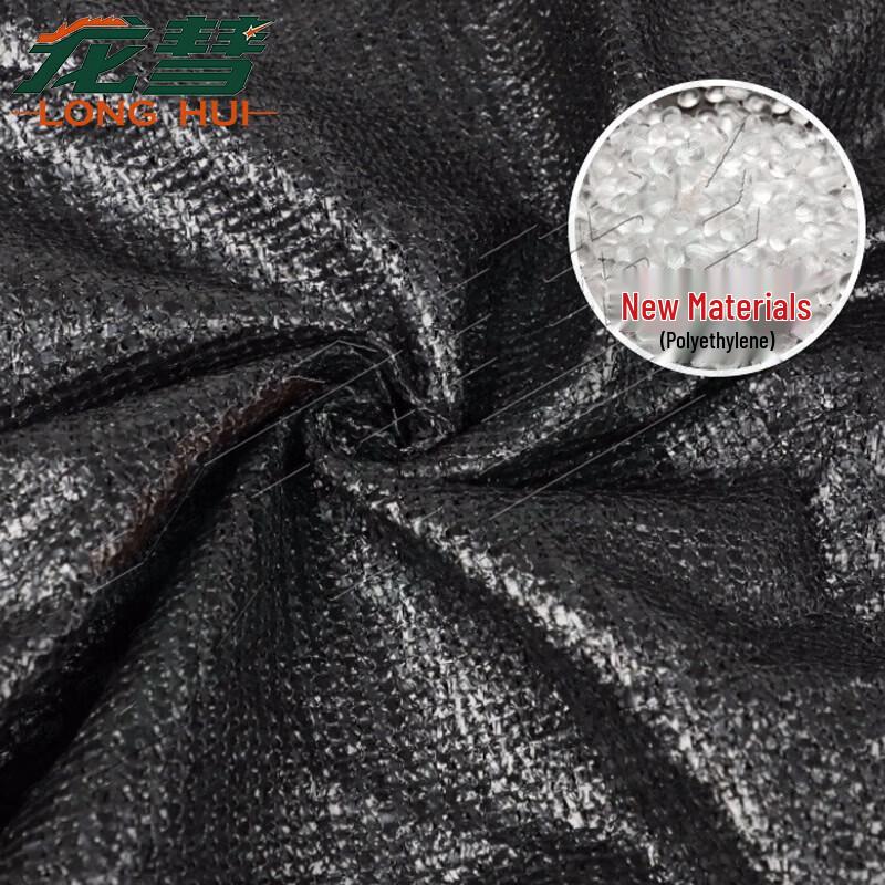Longhui Heavy-Duty Thickened Sunshade Net