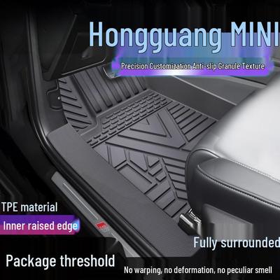 Полностью водонепроницаемые коврики для пола Wuling Hongguang Mini из ТПЭ с защитной накладкой на порог от грязи