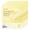 Dewytree AC Deep Blemish Collagen Gel Mask 4 Sheets 5 Pcs