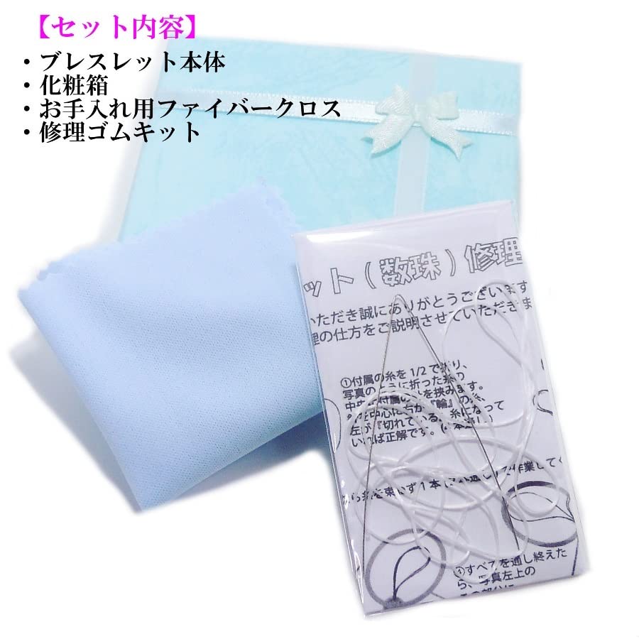 Светящийся светлячок стекло море 10 мм терагерцовая руда размер 10 мм внутренний диаметр популярный браслет Power Stone (Темно-фиолетовый) (М 17,5см) Мужские женские