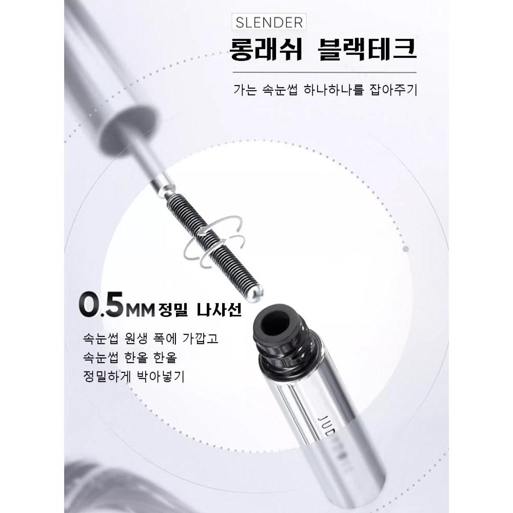 1+1 Тушь для ресниц со стальным стержнем 6 Curling Type 10 Second Long & Curl Mascara 3D Curling Stick Mascara, 4 шт.