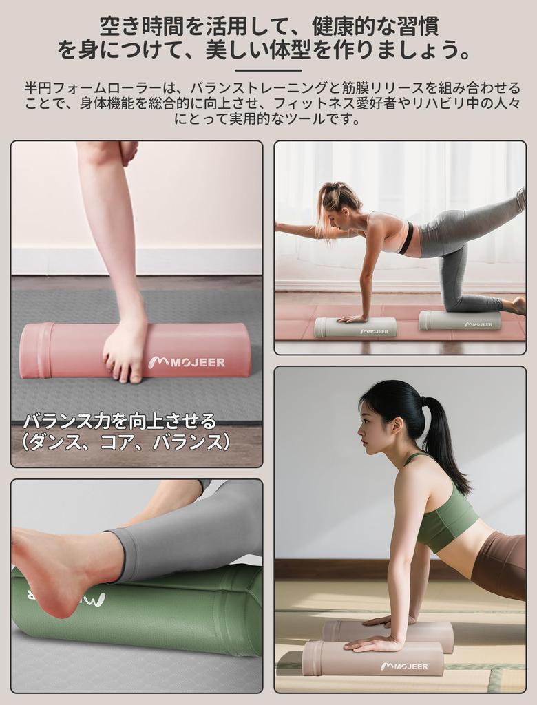 MOJEER Stretching Pole, Yoga Pole, Half Exercise Pole, 42cm, Set of 2, 130kg Weight Capacity, Shoulder Blade Roller, Muscle Relaxer, Foam Roller, YJZ0