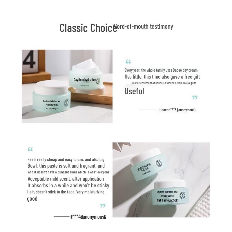 Dabao SOD Moisturizing Face Cream Twin Pack (2 x 50g)