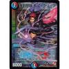 Duel Masters DMR08-S 5/7 Sutokudou Kubrick