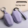 Peugeot Key Cover for 408X, 2008/4008/5008, Purple Textured for 508Lphev/408.