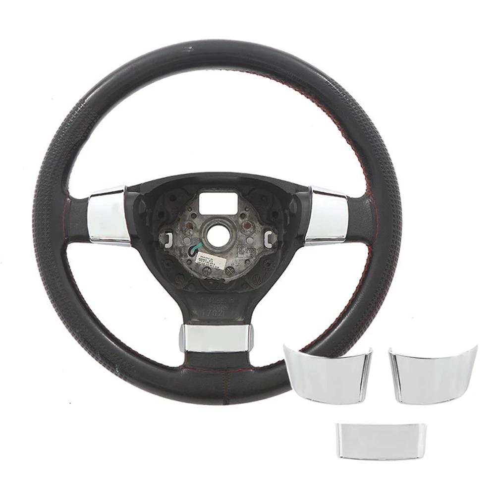 1/2/3 шт. Декоративная накладка на руль автомобиля, наклейка, подходит для Volkswagen VW Golf 5 MK5 Passat B6 Jetta Tiguan 2007-2011