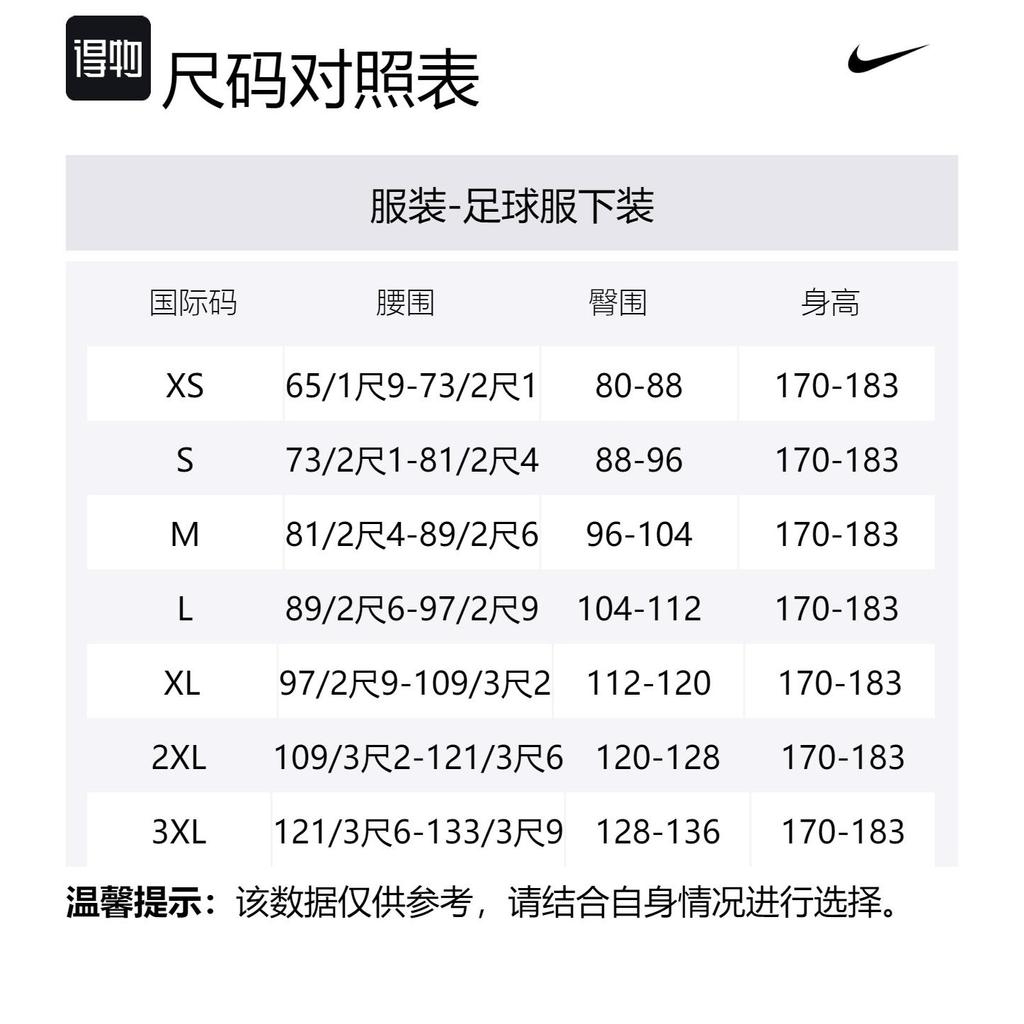 Nike LiverpoolFC Dri FIT Футбольные брюки Мужские Черный/Белый/Глобальный Красный FQ2059-010