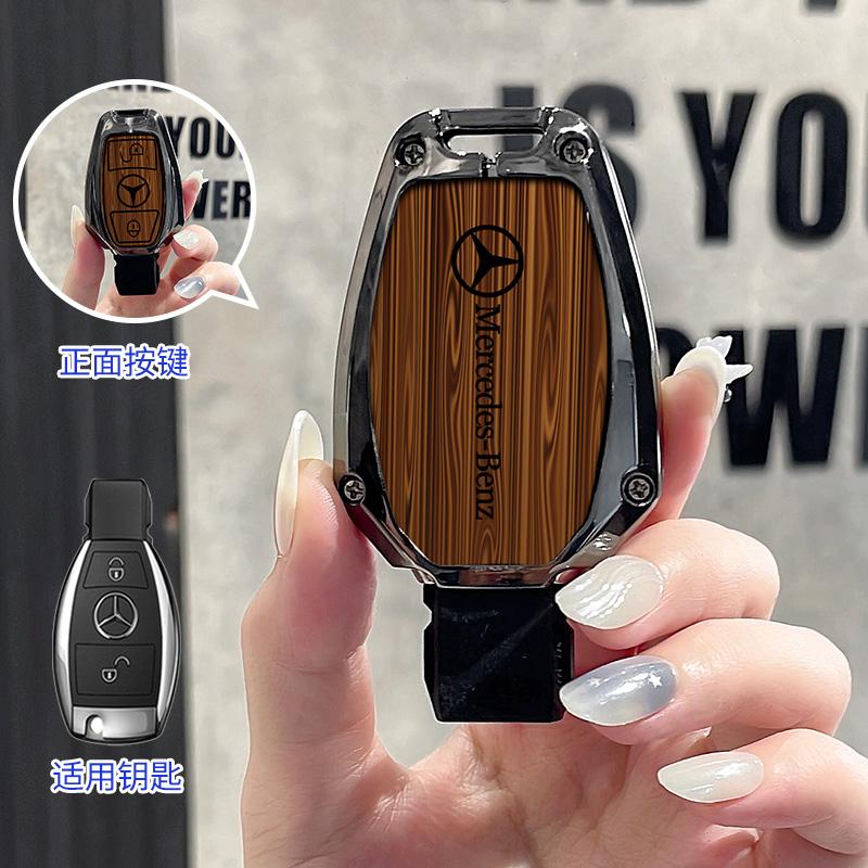 Car Key Case Cover Key Bag Accessories For Mercedes Benz W203 W204 W212 C180 GLK300 CLS CLK CLA SLK C S E Class Auto Accessories OZ3