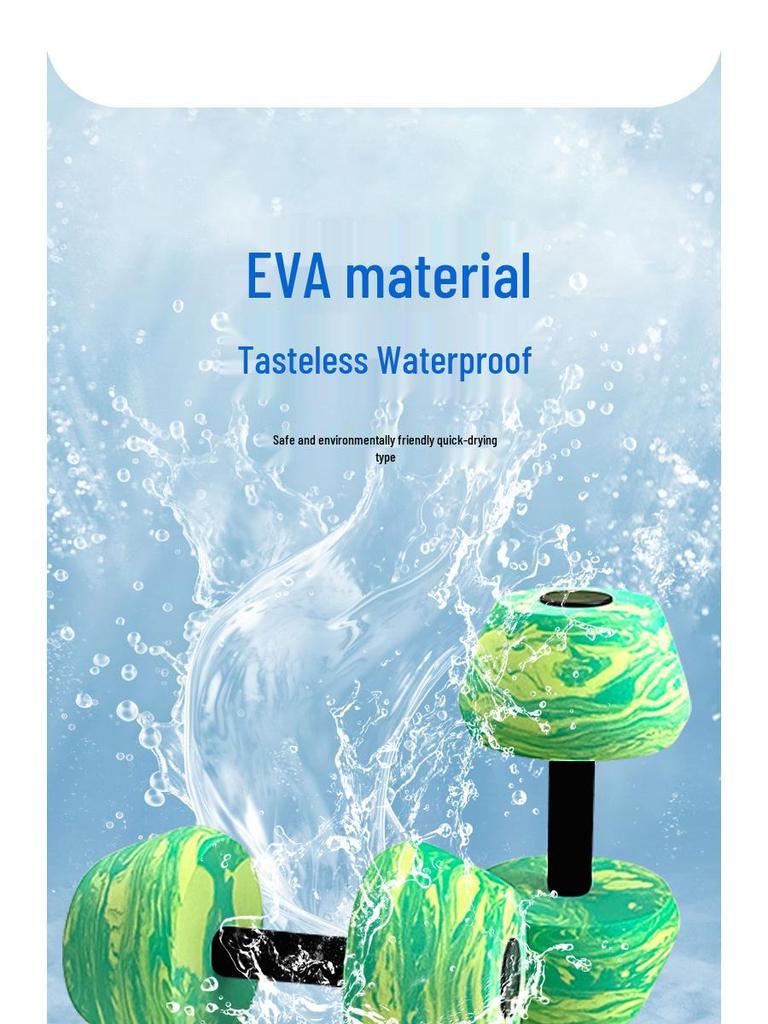 Камуфляжные водяные гантели для детей и начинающих - Веса из ЭВА для фитнеса и практики плавания