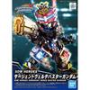 Sd Gundam Sdw Heroes Сержант Верде Бастер Гандам