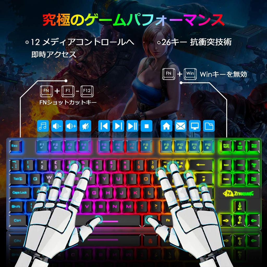 Игровой конвертер клавиатуры и мыши 88 клавиш Легкий Светодиодная подсветка USB-подключение Эргономичный Водонепроницаемый Идеально подходит для геймеров и Игровая мышь 6400 DPI с