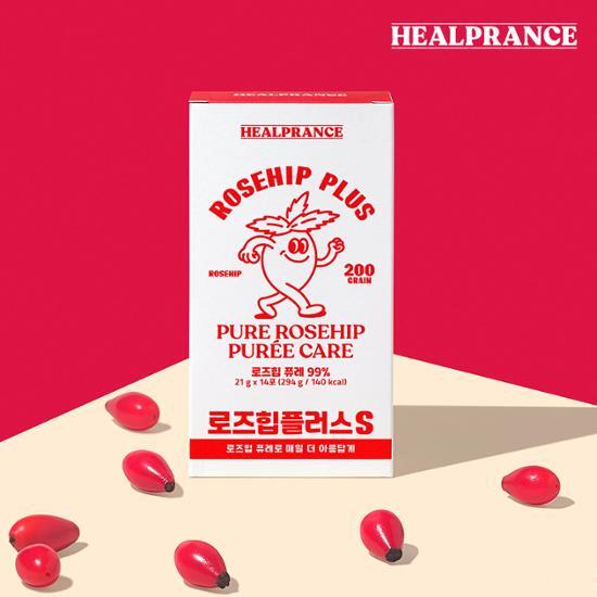Helpirance Rosehip Plus S 28 Sachets (4 Weeks’ Worth)
