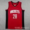 Houston Rockets Embroidered Basketball Jersey Vest - 4 7 Durant 28 1