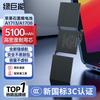 Llano Replacement Battery for Apple MacBook Pro