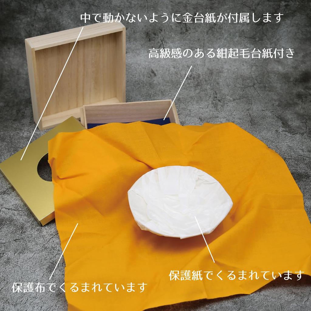 Gold with Display Chrysanthemum Perfect As a Souvenir or Lucky Sake Traditional Japanese Made In Japan Cup, 24GKP, Stand, Design, Charm, Set, Beauty,