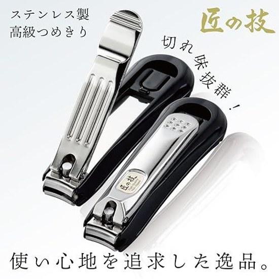 Green Bell Takumi no Waza Кусачки для ногтей с уловителем Нержавеющая сталь Высококачественные 1 шт.