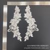 Lace Embroidery Pair Of Flowers, Polyester Light Embroidery Symmetrical Flower Pieces, Water-Soluble Lace, Hollow Lace Accessories Cloth Sticker