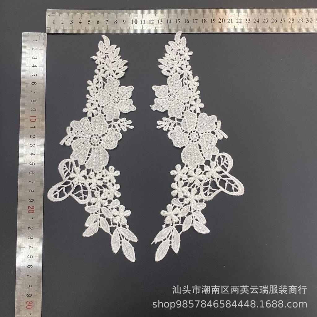 Lace Embroidery Pair Of Flowers, Polyester Light Embroidery Symmetrical Flower Pieces, Water-Soluble Lace, Hollow Lace Accessories Cloth Sticker