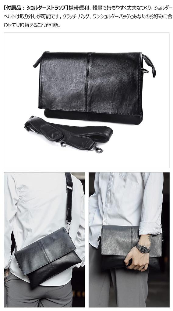 Leather Second Bag Clutch Shoulder Crossbody Bag Shoulder Bag Chest Bag Divider Large Shoulder Belt Wedding Bag Business Formal Ceremonial Occasions