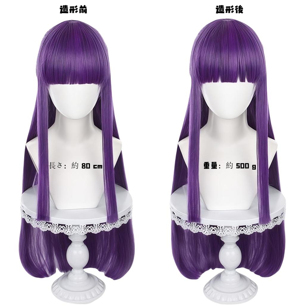 Sizuuenn Fern Wig from Funeral of Cosplay Wig with Perfect for School Cultural and Photo Shoots Freiren, Heat-Resistant, Net, Events, Festivals,