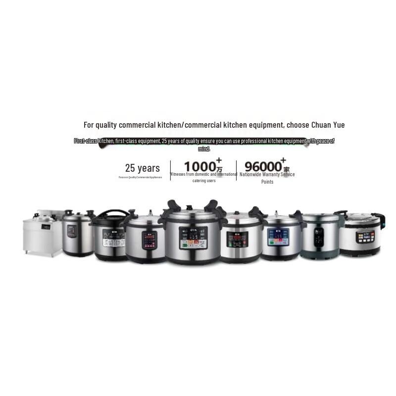 ChuanYue Commercial Electric Pressure Cooker