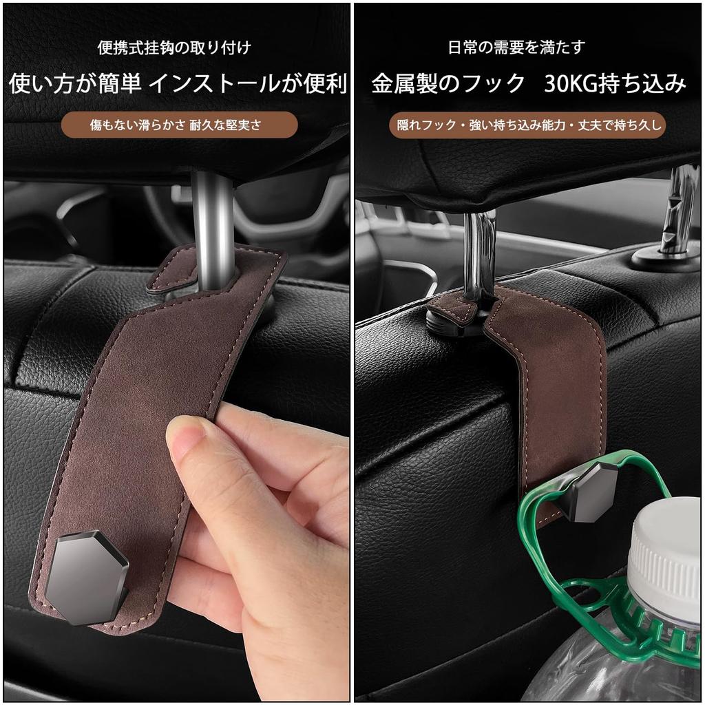 Набор из 2 крючков для подголовника Aicosineg (Серый) Автомобильный крючок с металлической вставкой из кожи Крючок для багажа Крючок для автомобильного сиденья Простая установка Высокая грузоподъемность Сиденье H