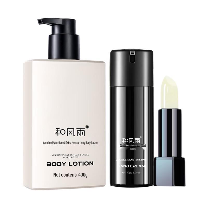 Hefengyu Botanical Deep Moisturizing Body Lotion Set