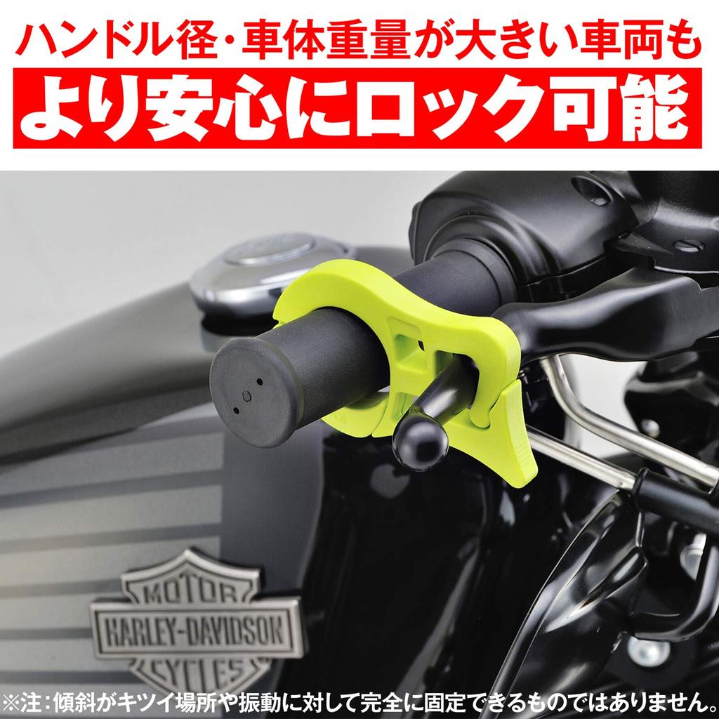 Daytona 97638 Motorcycle Brake Lock, Simple Parking Brake, Prevents Fall When Parking on Sloped Lands, Front Brake Vice Lock, Green