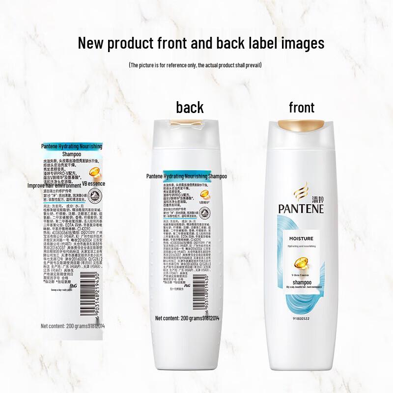 Pantene Moisture & Nourishment Shampoo & Conditioner Set