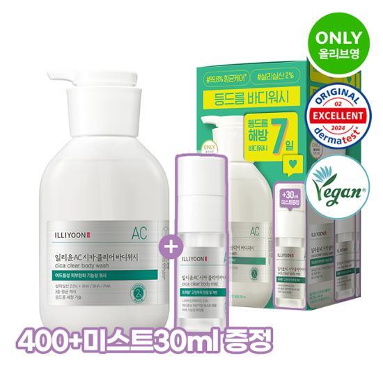 Illiyoon Cica Acne Clear гель для душа 400мл+30мл (Туман включен), Корейский уход за телом