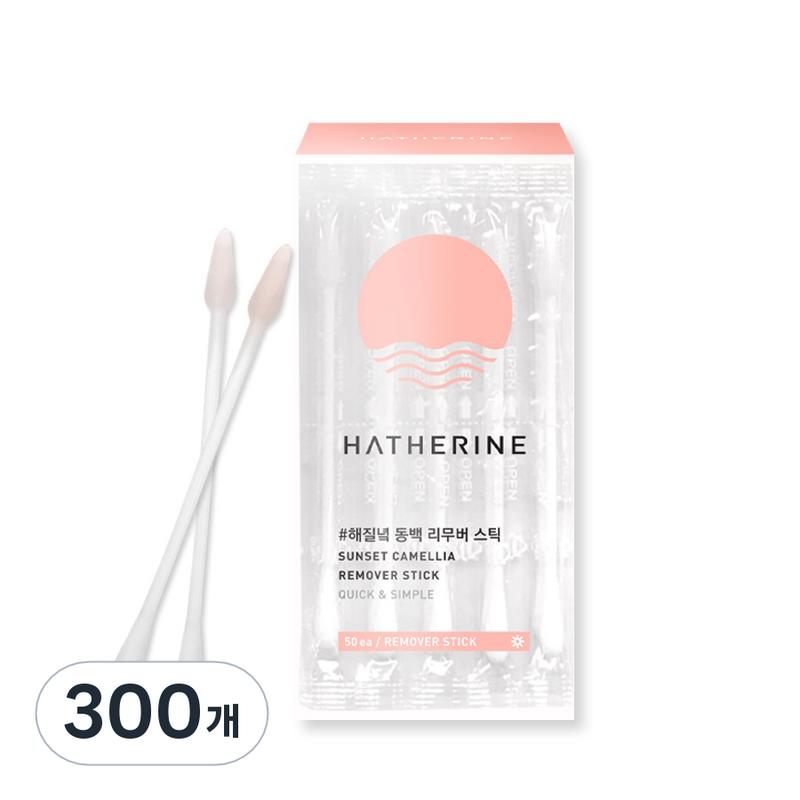 Стикер-смывка Haserin Sunset Camellia, 300 шт.