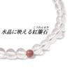 Nenjudo [Made in Japan] Women's Prayer Beads with Genuine Quartz and Red Crystal [Prayer Beads Bag Included] Handmade Japanese Prayer Beads Suitable