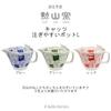 J-kitchens Teapot with Tea Strainer, 385ml Capacity, Serves 2-3, Made In Japan, Hasami Ware, Cats Design, Green, L173780