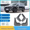 Брызговики передние и задние Volkswagen Tayron 2021 для тюнинга автомобиля