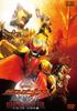 Kamen Rider Kiva the Movie King of Makai Castle Director's Cut Version [DVD]