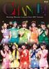 Осенний концертный тур 2013 Morning Musume. ~ШАНС!~ [DVD]