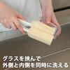 [Только онлайн] [Набор из 2 штук] Azuma Kogyo Gosh Cup Clean Small G Зеленая губка для мытья посуды, Очищает обе стороны путем зажима, для кружек, стаканов и тарелок,