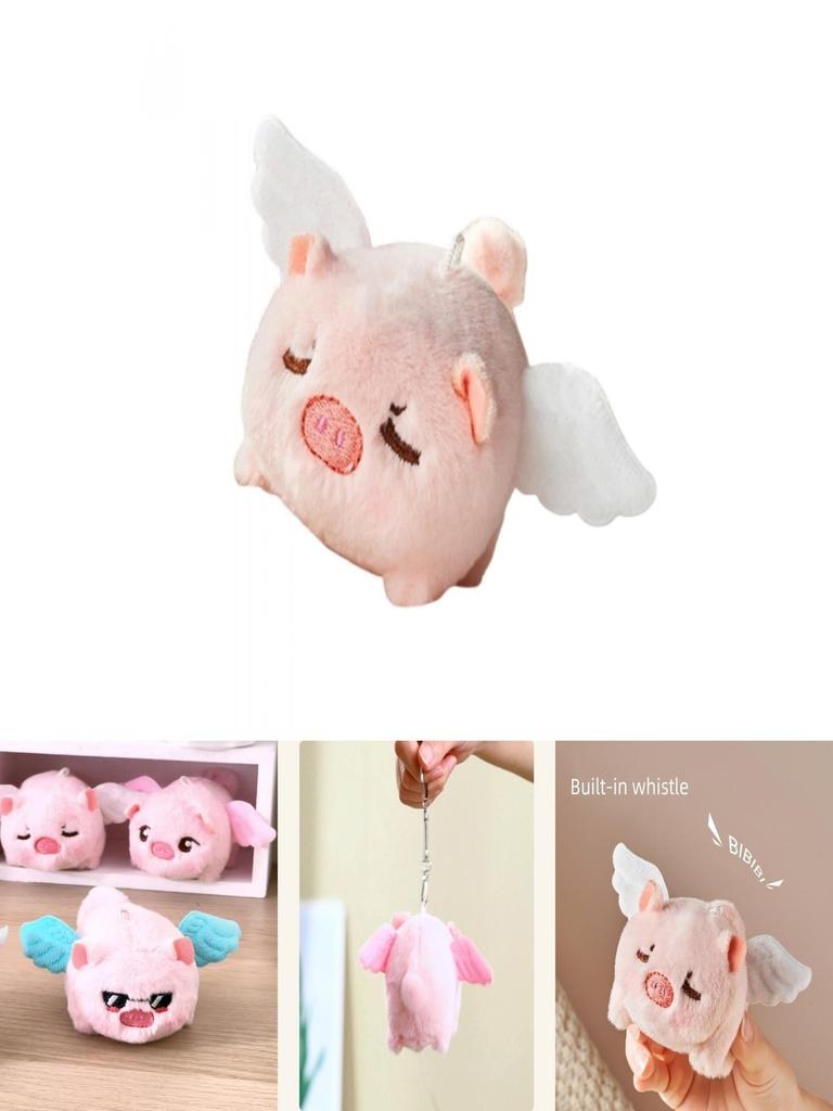 Очаровательный плюшевый кулон в виде летающей свинки - Идеальное украшение для ключей от машины для девочек с вибрирующими крыльями и хвостиком!