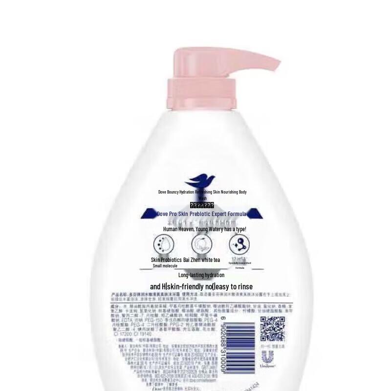 Dove Nourishing & Moisturizing Body Wash Set