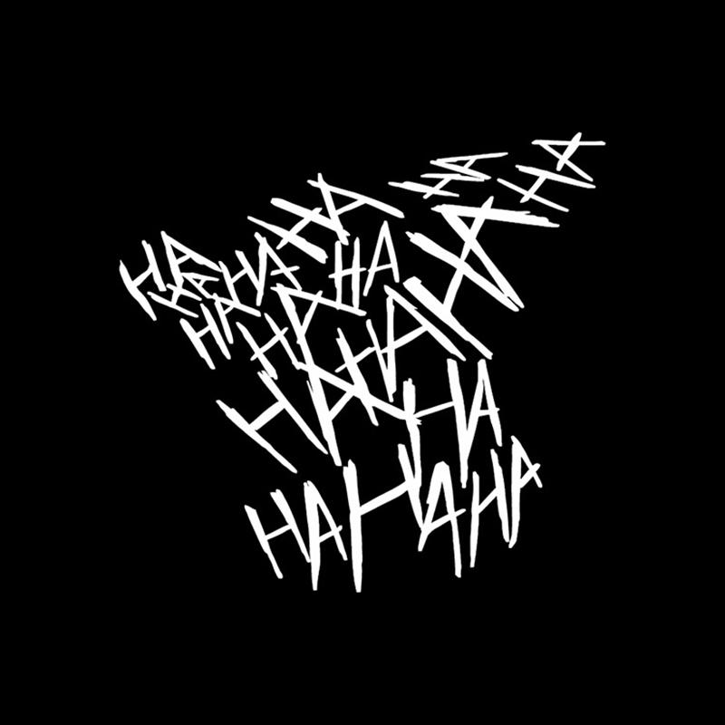 Автомобильная мотоциклетная наклейка HAHAHA Joker, наклейки на мотоциклетный шлем, светоотражающие наклейки для автомобиля, авто, забавная наклейка на шлем, виниловый Стайлинг, Декор