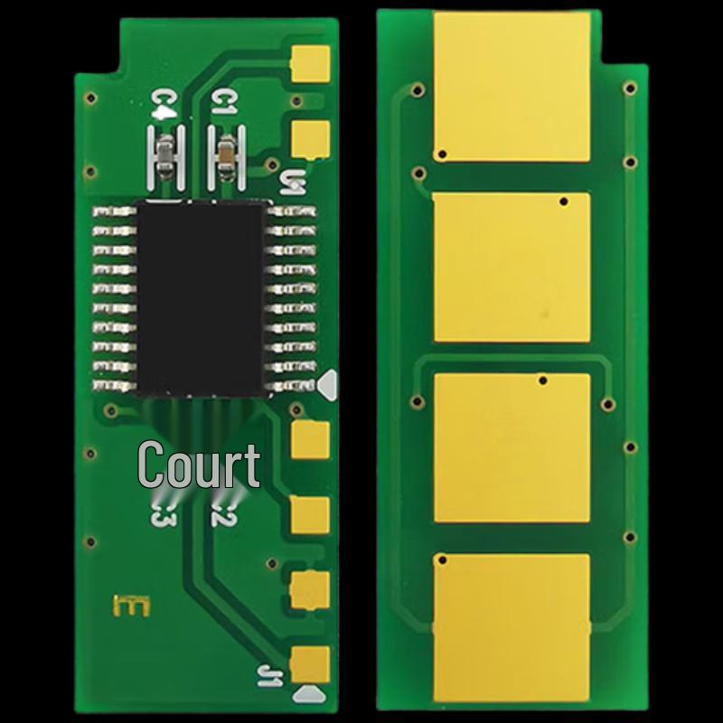 Jinyindian PD-205 Toner Chip for Pantum Printers